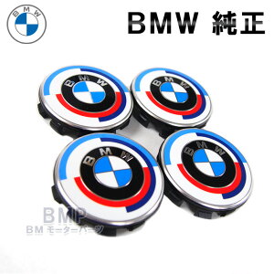 BMW  50NLO Motorsport NVbN Gu zC[ Z^[Lbv 4Zbg 56mm