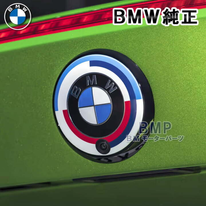 楽天市場】BMW 純正 M 50th Anniversary クラシック リア トランク 