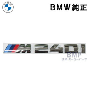 BMW  Gu F22 M240i A Gu