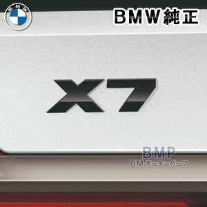 BMW  G07 X7 A Gu OXubN Gloss Black