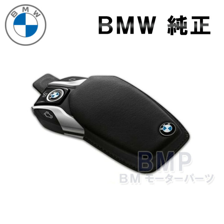 楽天市場】BMW 純正 ディスプレイ キーケース G11 G12 G30 G31 G01 G02 