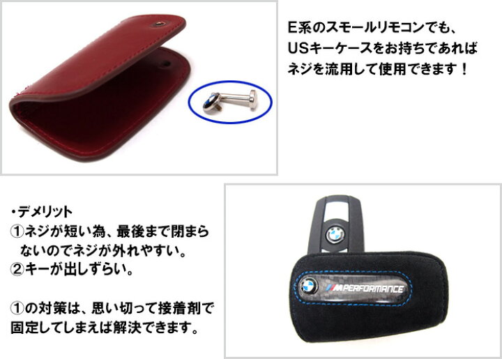 楽天市場】BMW 純正 アクセサリー BMW M Performance リモコン キー 