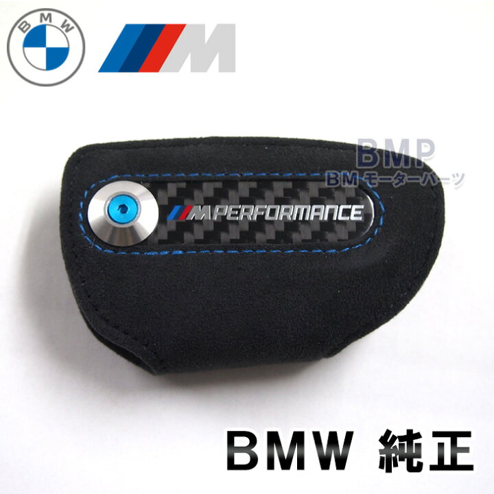 楽天市場】BMW 純正 M Performance リモコン キーケース F15 F85 X5 