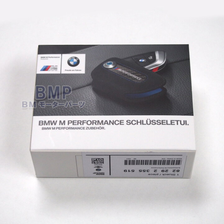 楽天市場】BMW 純正 M Performance リモコン キーケース F15 F85 X5 