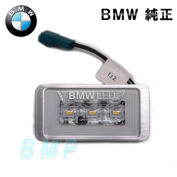 楽天市場】BMW アクセサリー BMW ラゲッジルームライト LED : BM