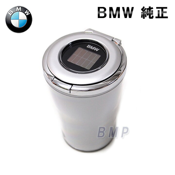 楽天市場】BMW 純正 アッシュ トレイ LEDライト付き 車載 灰皿 : BM 