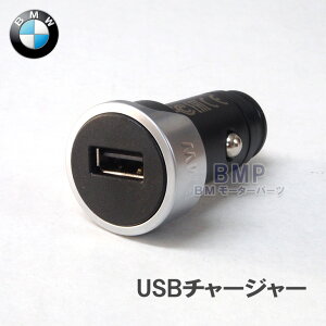 BMW  VO USB`[W[ Type-A SԎΉ iPhone iPod Android X}[gtH d\ }[dΉ ԍڏ[d J[`[W[
