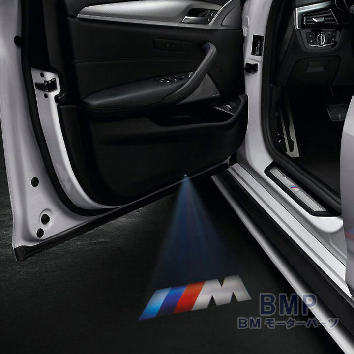楽天市場】BMW 純正 LED ドア プロジェクター 第2世代型 : BMモーター 