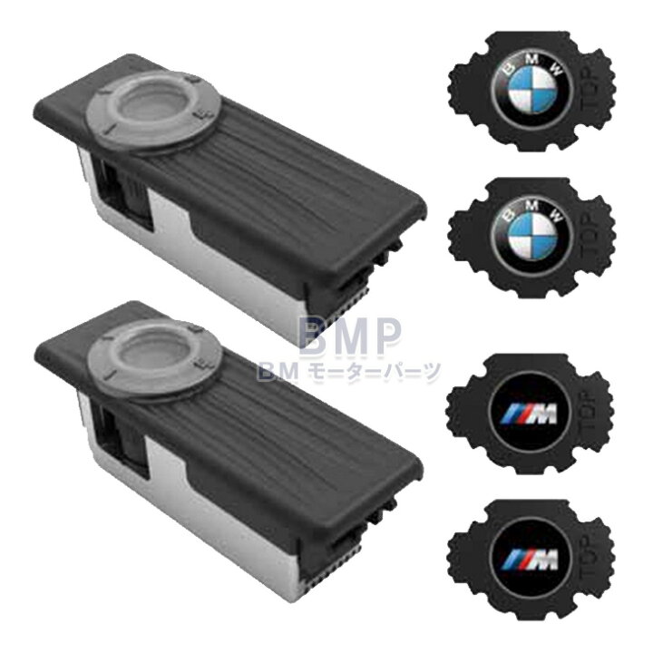 楽天市場】BMW 純正 LED ドア プロジェクター 第2世代型 : BMモーター 