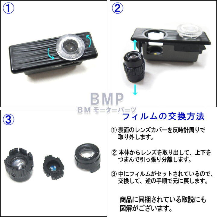 楽天市場】BMW 純正 LED ドア プロジェクター 第2世代型 : BMモーター 