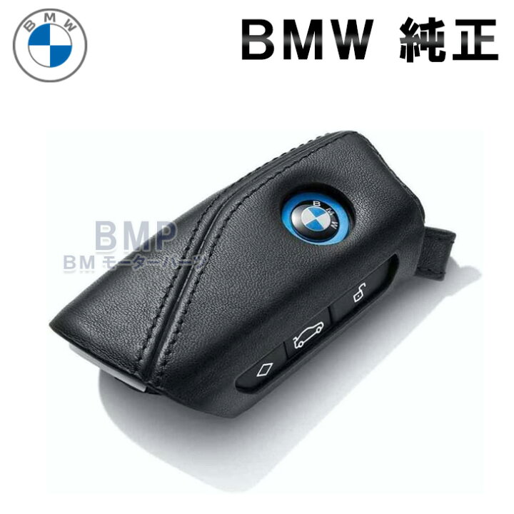 楽天市場】BMW 純正 レザー キーケース ブラック キーホルダー 