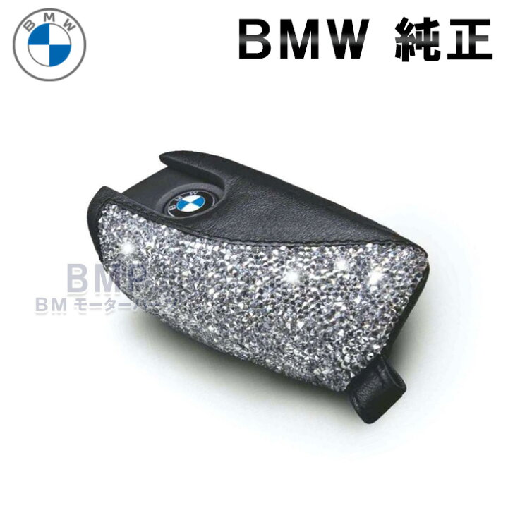 楽天市場】BMW 純正 キーケース ブラック クリスタル クラリティ 