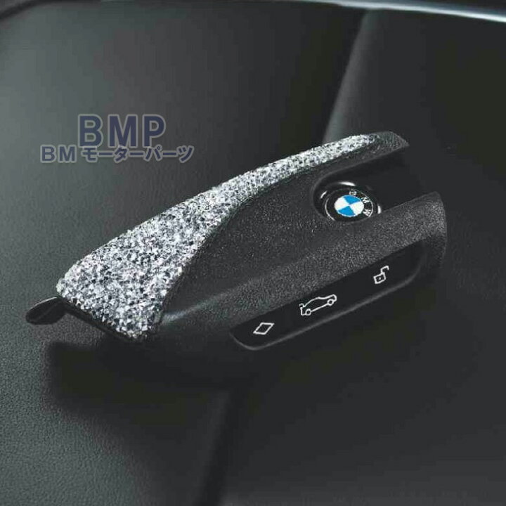 楽天市場】BMW 純正 キーケース ブラック クリスタル クラリティ 