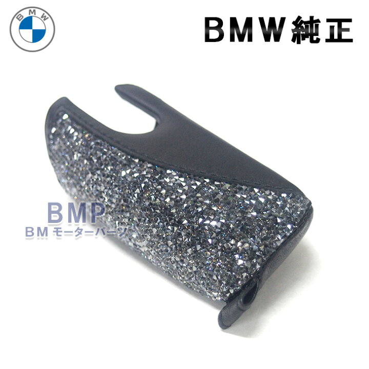 楽天市場】BMW 純正 キーケース ブラック クリスタル クラリティ 