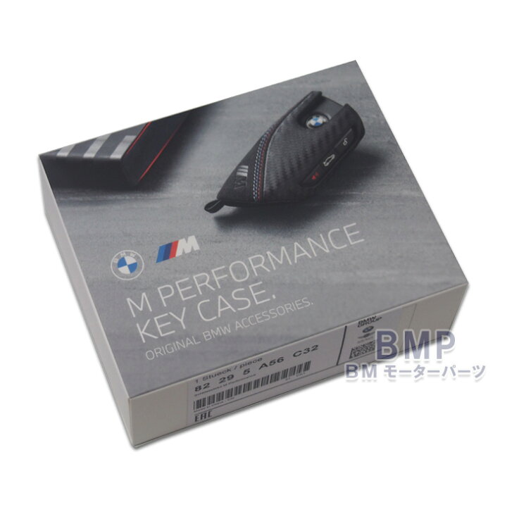 楽天市場】BMW 純正 M Performance カーボン調 キーケース 