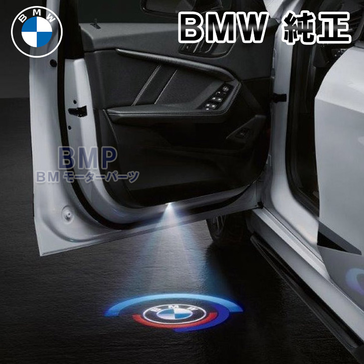 楽天市場】BMW 純正 LED ドア プロジェクター 第2世代型 50周年記念