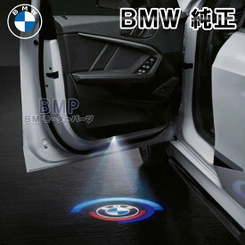 BMW 純正 LED ドア プロジェクター 第2世代型 50周年記念ロゴ フィルム付き