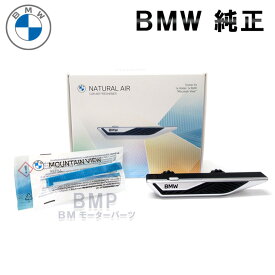 BMW 純正 アクセサリー 第2世代 インテリア フレグランス Natural Air スターターキット 車載 芳香剤