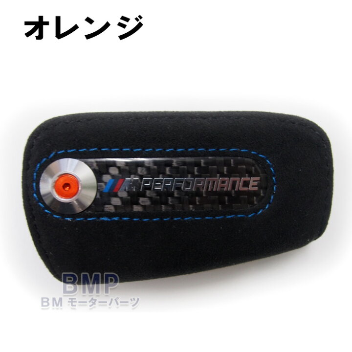 楽天市場】BMW 純正 アクセサリー BMW M Performance リモコン キー 