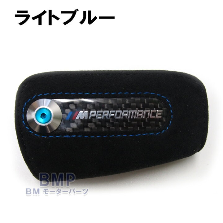 楽天市場】BMW 純正 アクセサリー BMW M Performance リモコン キー 