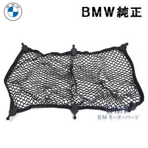 BMW  W gN [ tA lbg 7248530-04 Q[W[ lbg F20 F22 F23 F87 F30 F80 F32 F36 F82