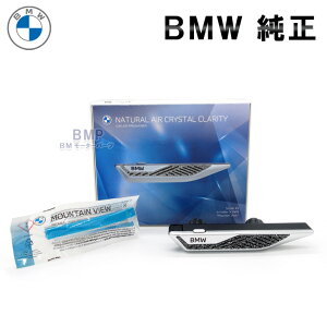 y10/9 2܂ŁIGg[{XܓōőP10{IzBMW  2 CeA tOX Natural Air X^[^[Lbg NX^ NeB Swarovski Crystal Clarity XtXL[ 