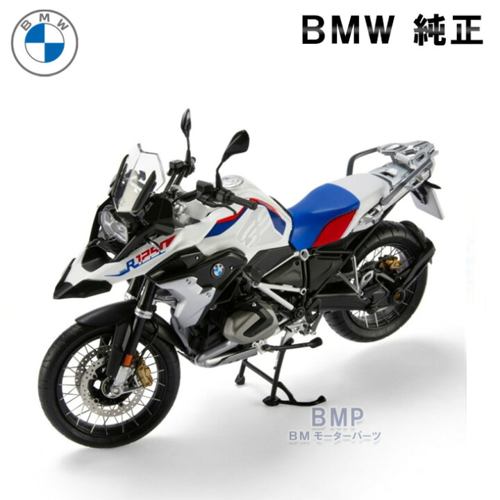 楽天市場】BMW 純正 BMW Motorrad R1250 GS ミニチュア バイク 1/10 