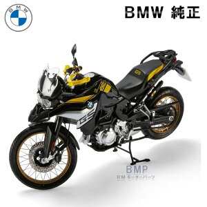 BMW  BMW Motorrad F850 GS ~j`A oCN 1/10XP[ ~jJ[ RNV