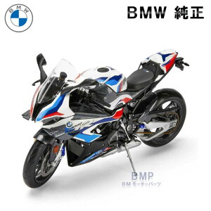 �y3/4 20������I�G���g���[�{�X�ܓ��������ōő�P10�{�I�zBMW ���� BMW Motorrad M1000 RR �~�j�`���A �o�C�N 1/10�X�P�[�� �~�j�J�[ �R���N�V����