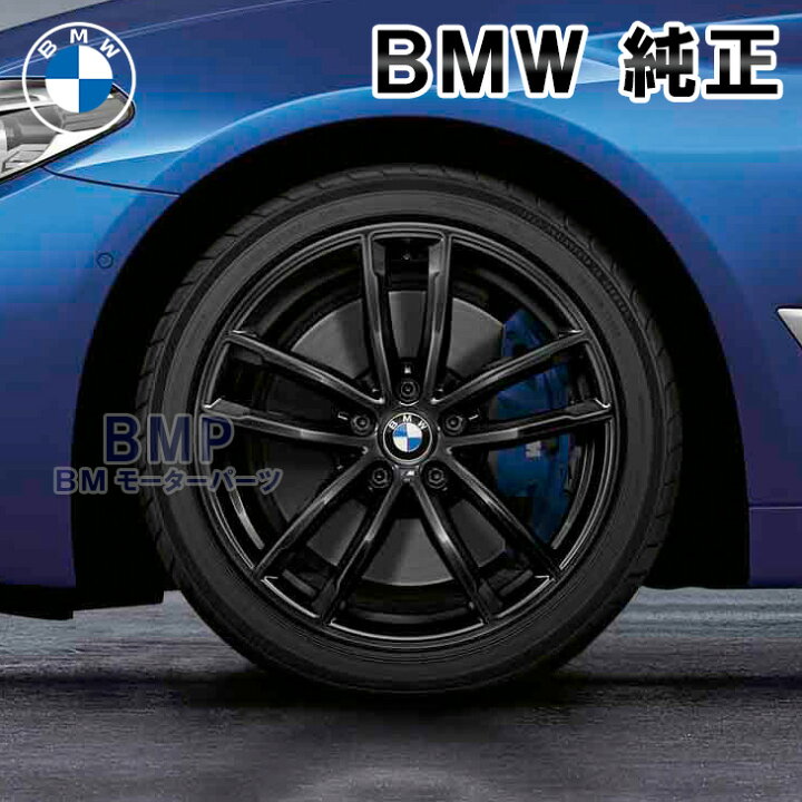楽天市場】BMW 純正 G30 G31 5シリーズ ライト アロイ ホイール ダブル 