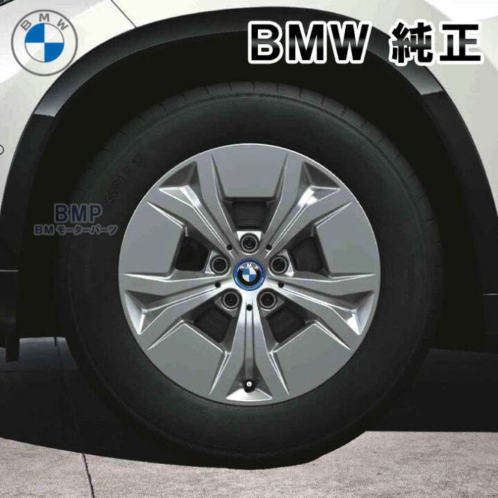 楽天市場】BMW 純正 U11 iX1 ライト アロイ ホイール スタースポーク 