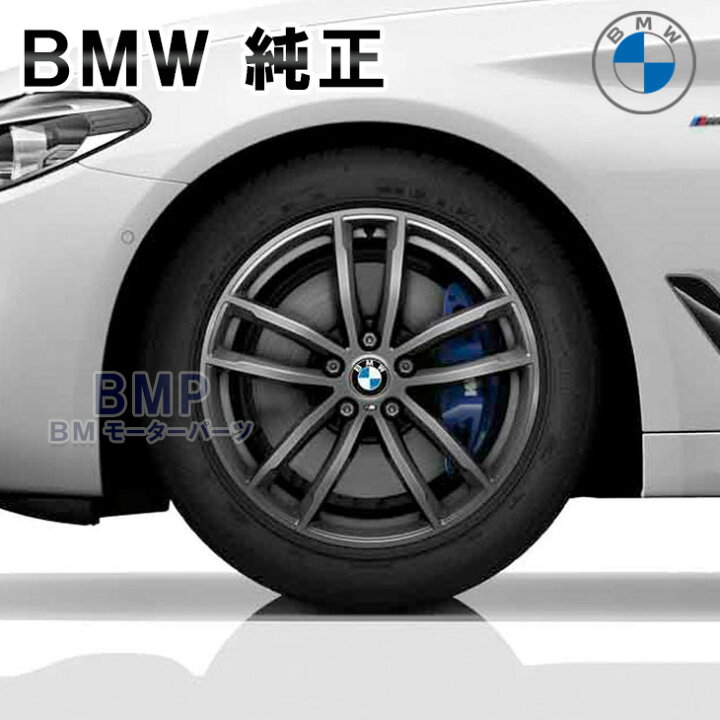 楽天市場】BMW 純正 G30 G31 5シリーズ ライト アロイ ホイール ダブル 