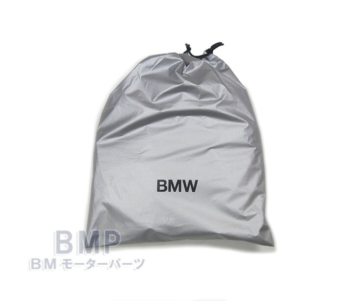楽天市場】BMW 純正 サンシェード 1,2,3,4シリーズ用 フロント 