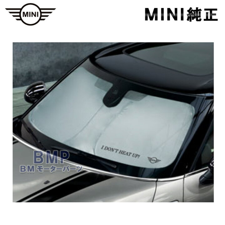 楽天市場】BMW MINI 純正 サンシェード F55 F56 F57 用 フロント 