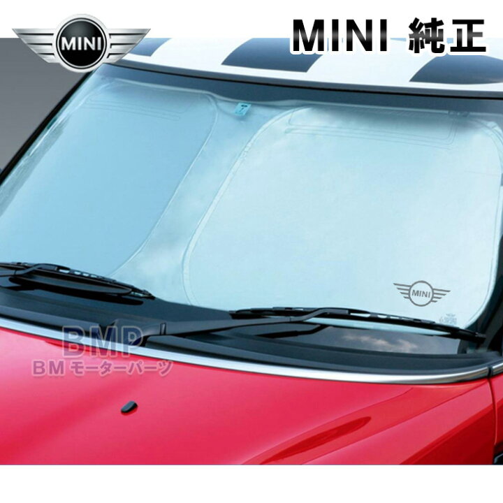 楽天市場】BMW MINI 純正 サンシェード MINI R50 R52 R53 R55 R56 R57 