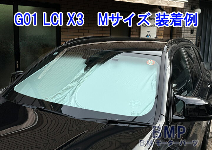 楽天市場】BMW 純正 E63 E64 F12 6シリーズ用 フロント ウインド 