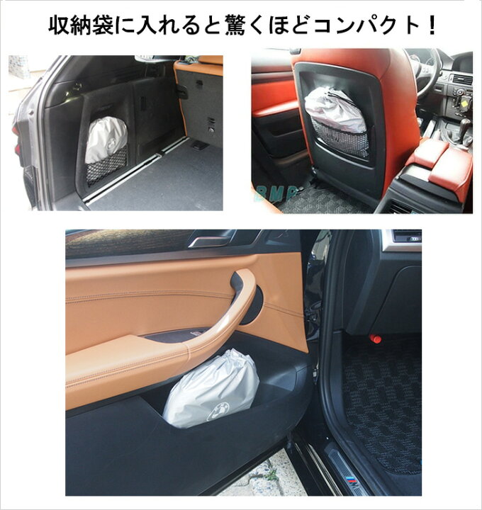 楽天市場】BMW 純正 サンシェード X5 X6 X7用 フロント ウインド 