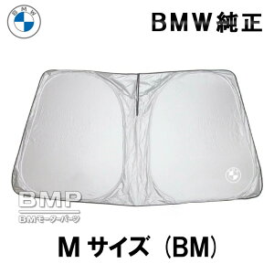 BMW ���� �T���V�F�[�h X1 F48 U11 F39 X2 X3 F25 G01 X4 F26 �p �t�����g �E�C���h �T���V�F�[�h M�T�C�Y BM ���[�ܕt�� ���悯 E83 F97