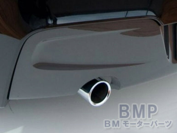 楽天市場】BMW 純正 F20 F22 F30 F31 F34 F32 F36 テールパイプ トリム 