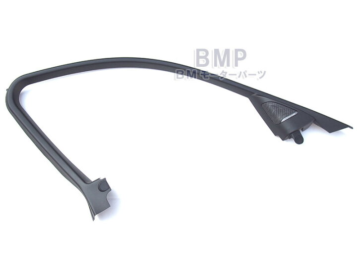 楽天市場】BMW 純正 F30 F31 F80 3シリーズ 用 Harman Kardon ツイーターカバー ハーマンカードン ウィンドウフレームカバー 左右セット : BMモーターパーツ BMW純正品専門店 楽天市場】BMW 純正 F30 F31 F80 3シリーズ 用 Harman Kardon ツイーターカバー ハーマンカードン ウィンドウフレームカバー 左右セット : BMモーターパーツ BMW純正品専門店