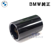 楽天市場】bmw（マフラー｜排気系パーツ）：パーツ<車用品<車用品 