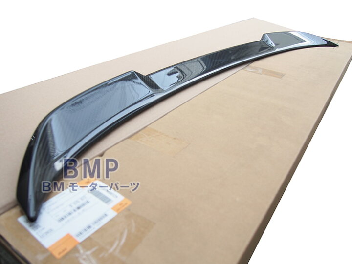 楽天市場】BMW 純正 F80 M3 CS カーボン トランク スポイラー 接着テープ付き : BMモーターパーツ BMW純正品専門店 楽天市場】BMW 純正 F80 M3 CS カーボン トランク スポイラー 接着テープ付き : BMモーターパーツ BMW純正品専門店