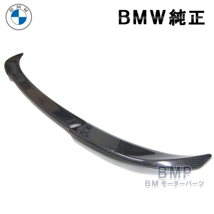 楽天市場】BMW 純正 F80 M3 CS カーボン トランク スポイラー 接着 