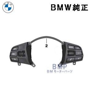 BMW  MFL }`t@NV XCb` N[YRg[ F20 F22 F23 F30 F31 F32 F33 F36