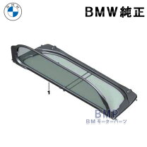 楽天市場】bmw 純正 f33 4シリーズ カブリオレ ウィンド 