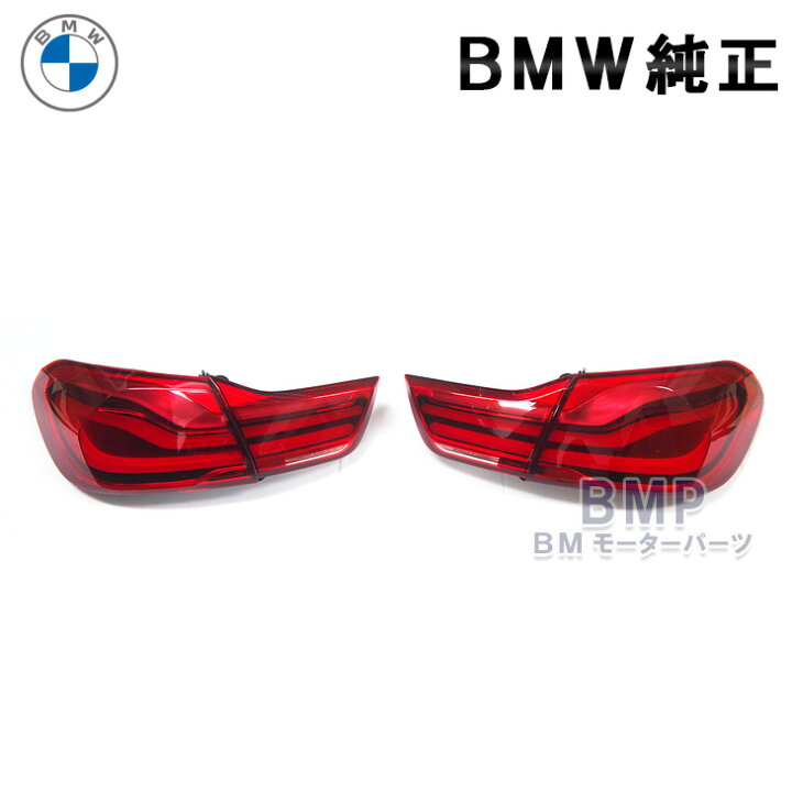 楽天市場】BMW 純正 F82 M4 LCI 後期 テールライト セット LED （交換 
