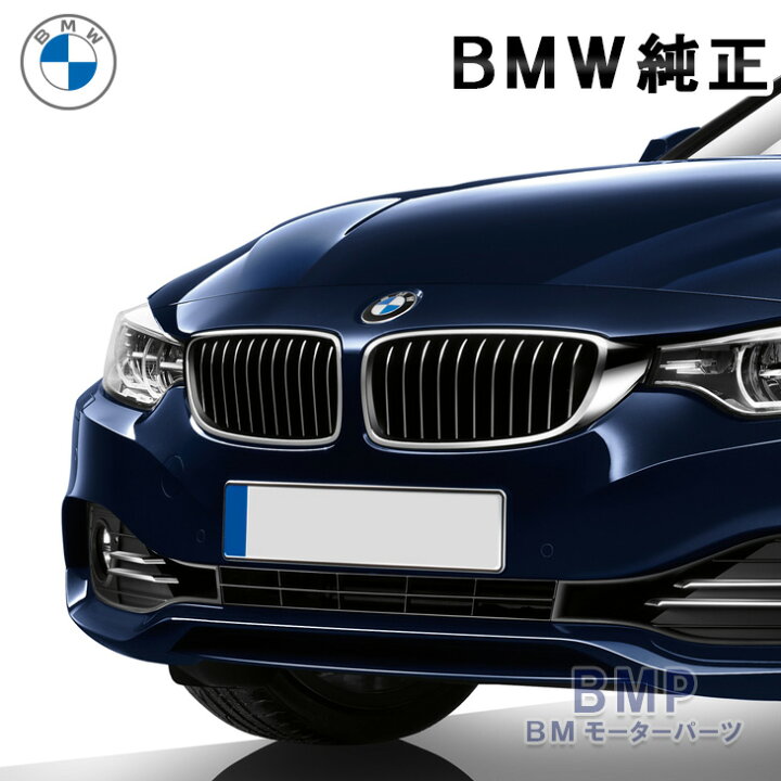 楽天市場】BMW 純正 F32 F33 F36 4シリーズ Luxury Line クローム 