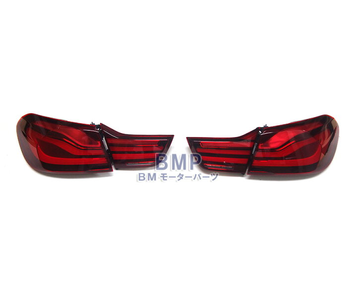 楽天市場】BMW 純正 F82 M4 LCI 後期 Blackline テールライト セット 