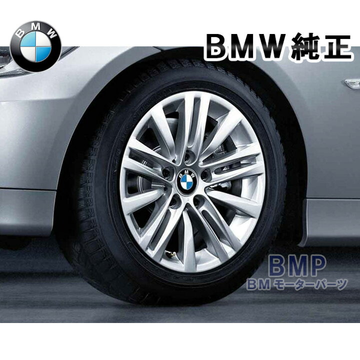 楽天市場】BMW 純正 アロイ ホイール E90 E91 スタースポーク  