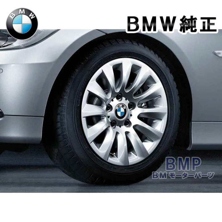 楽天市場】BMW 純正 アロイ ホイール E90 E91 マルチスポーク 